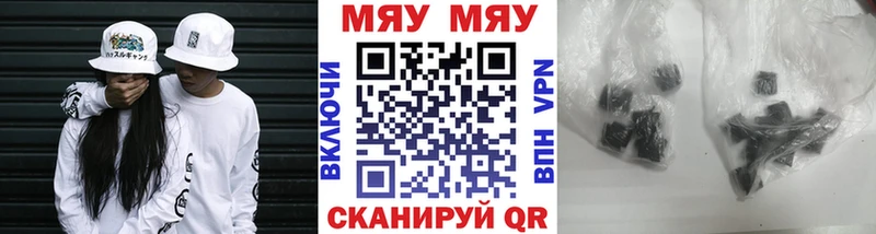 Где найти наркотики Звенигово Каннабис  Кокаин  ГАШИШ  Меф 