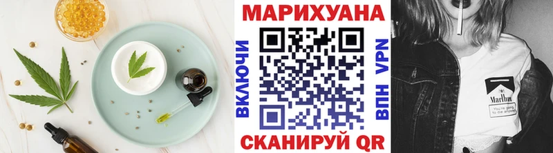 Cannafood марихуана  гидра маркетплейс  Звенигово 