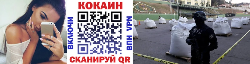 COCAIN FishScale  Звенигово 