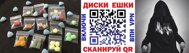 ЭКСТАЗИ mix  Звенигово 