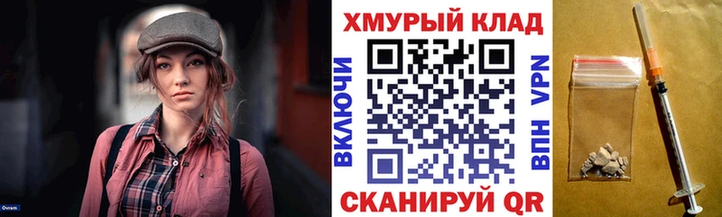 купить закладку  Звенигово  блэк спрут рабочий сайт  Героин Афган 
