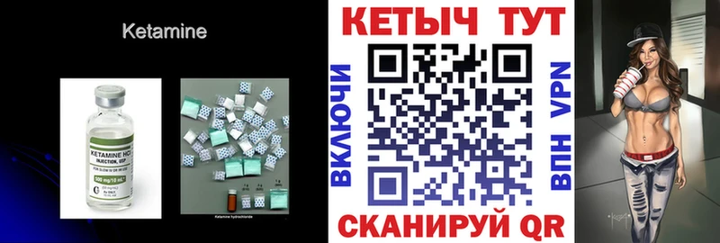 Кетамин VHQ  магазин продажи   Звенигово 