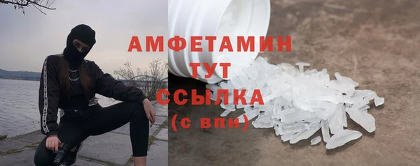 кокаин VHQ Алексин