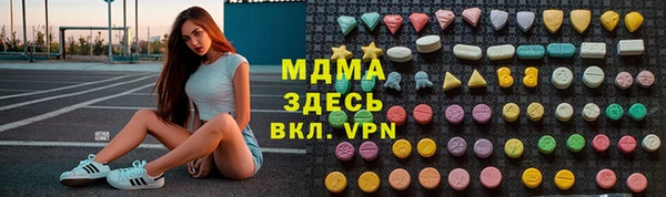 кокаин VHQ Алексин