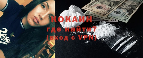 кокаин VHQ Алексин