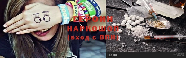 кокаин VHQ Алексин