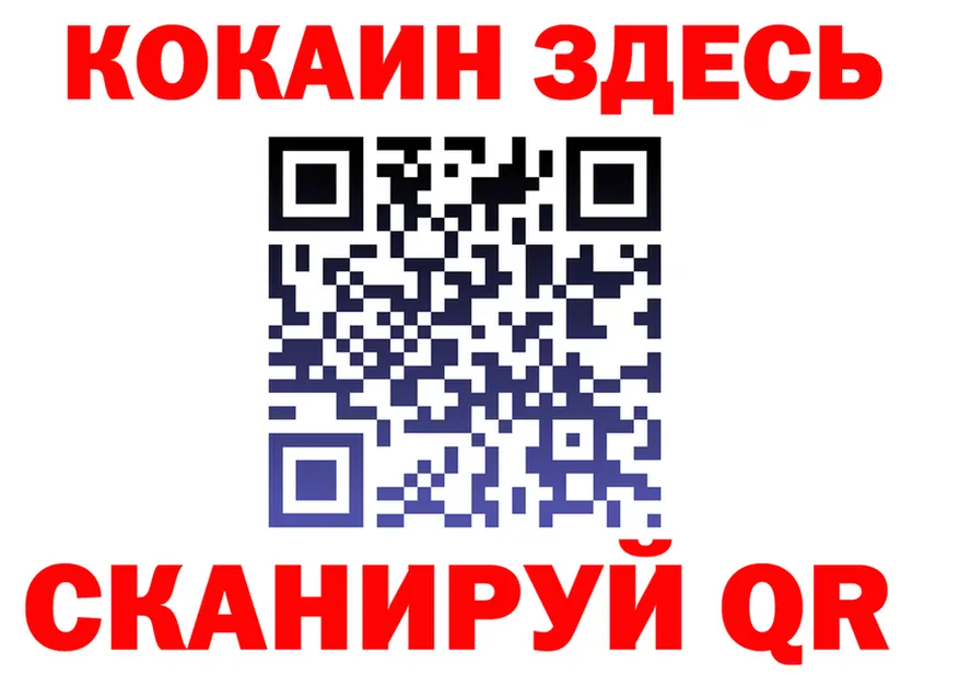 Конопля тримм зеркало площадка гидра Звенигово