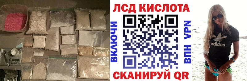 Лсд 25 экстази кислота  сайты даркнета какой сайт  Звенигово 