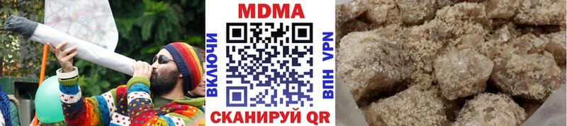 MDMA молли Звенигово
