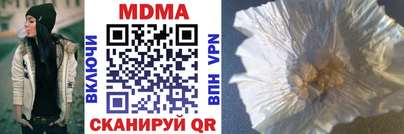 MDMA crystal  Звенигово 