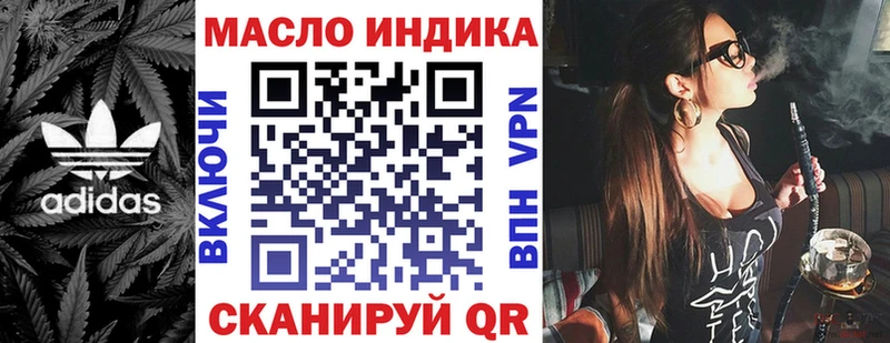 это какой сайт Звенигово ТГК вейп