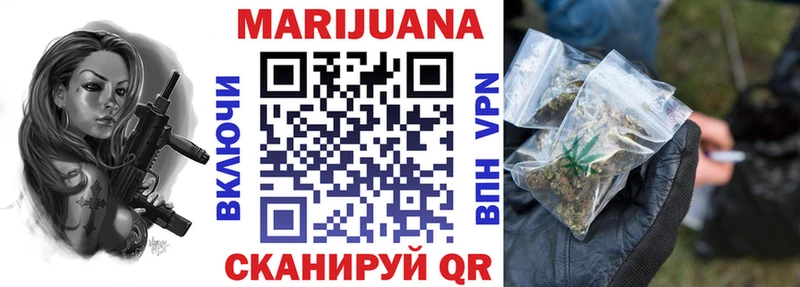 Марихуана MAZAR  где можно купить наркотик  Звенигово 